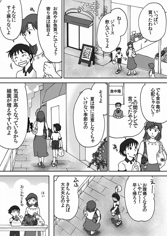 �}���K�j���[�X1