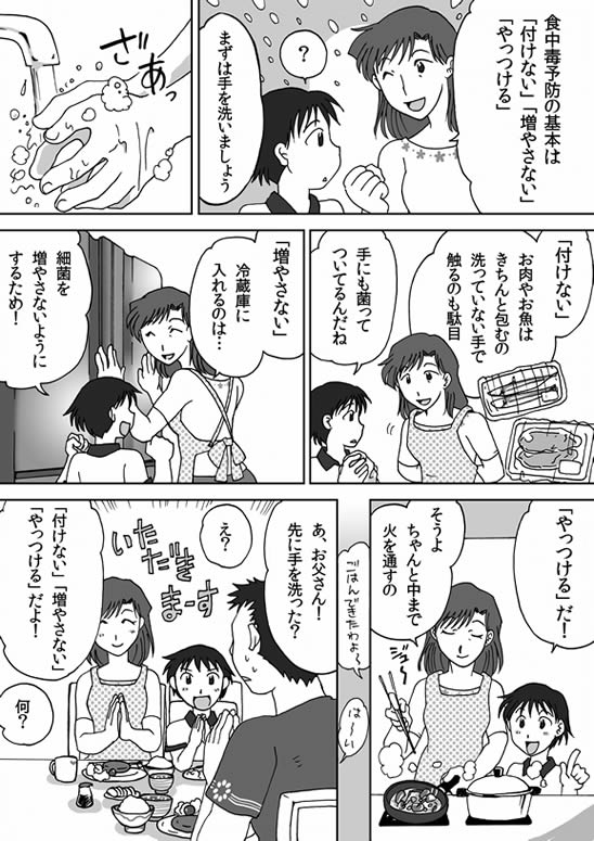 �}���K�j���[�X2