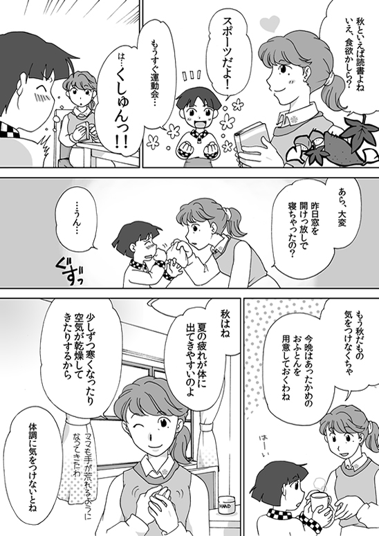 �}���K�j���[�X1