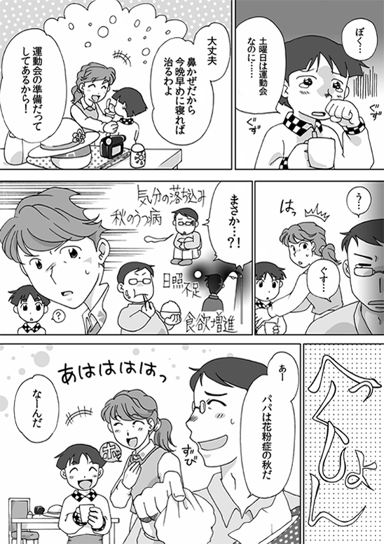 �}���K�j���[�X2