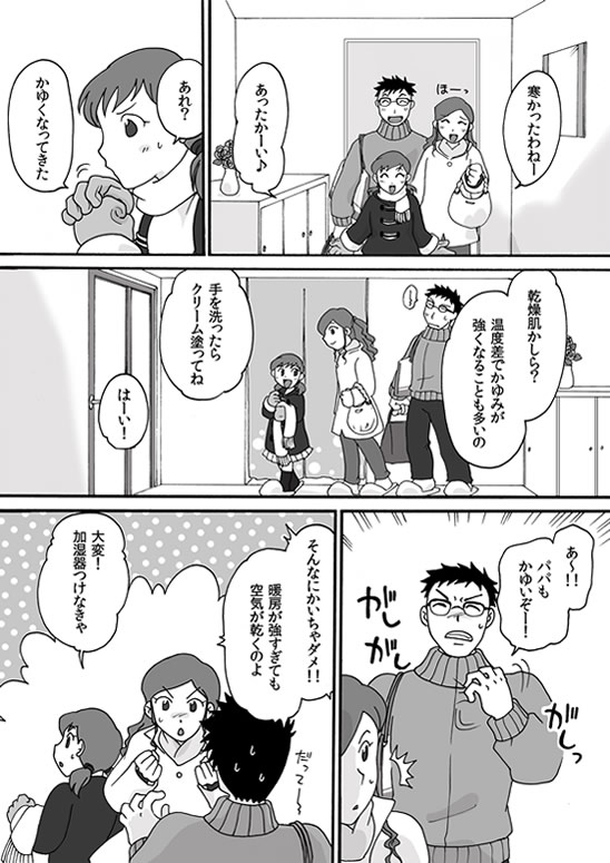 �}���K�j���[�X1