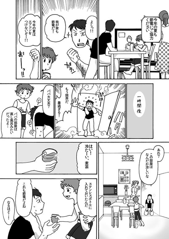 �}���K�j���[�X1