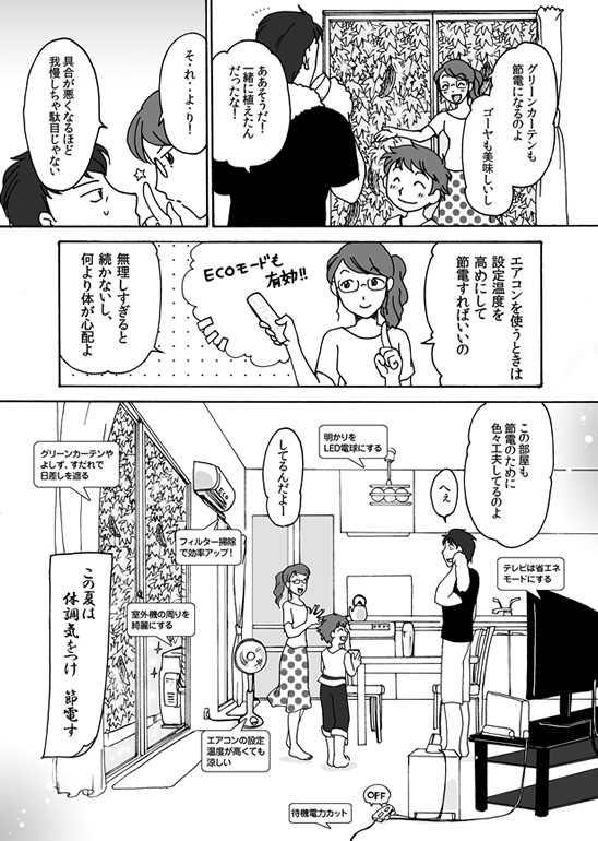 �}���K�j���[�X2