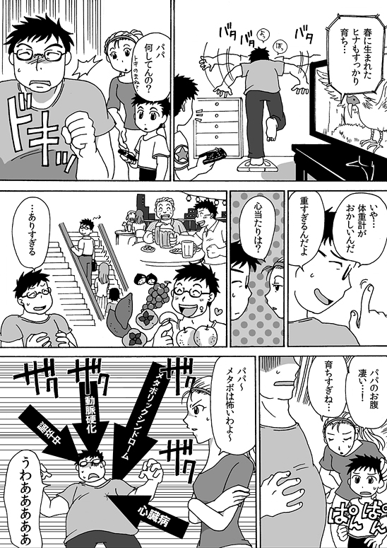 �}���K�j���[�X1