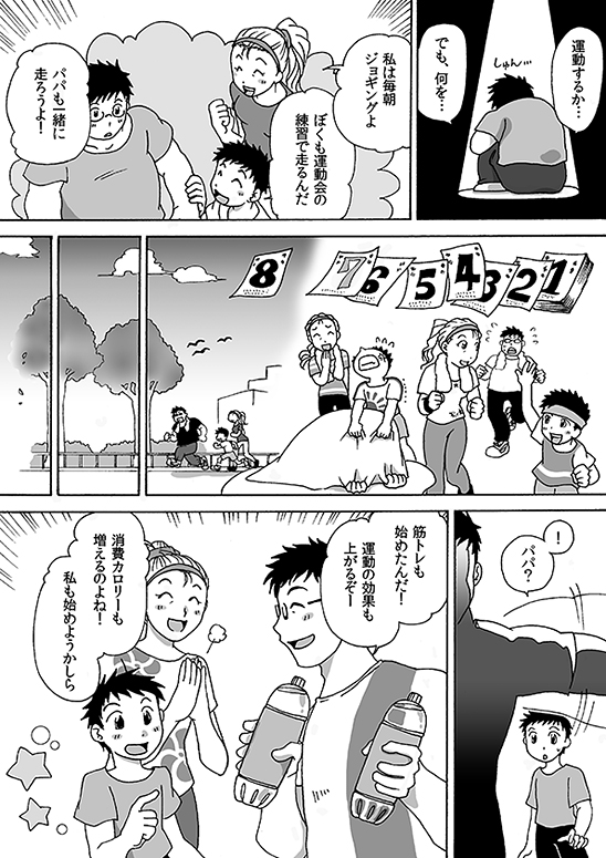 �}���K�j���[�X2