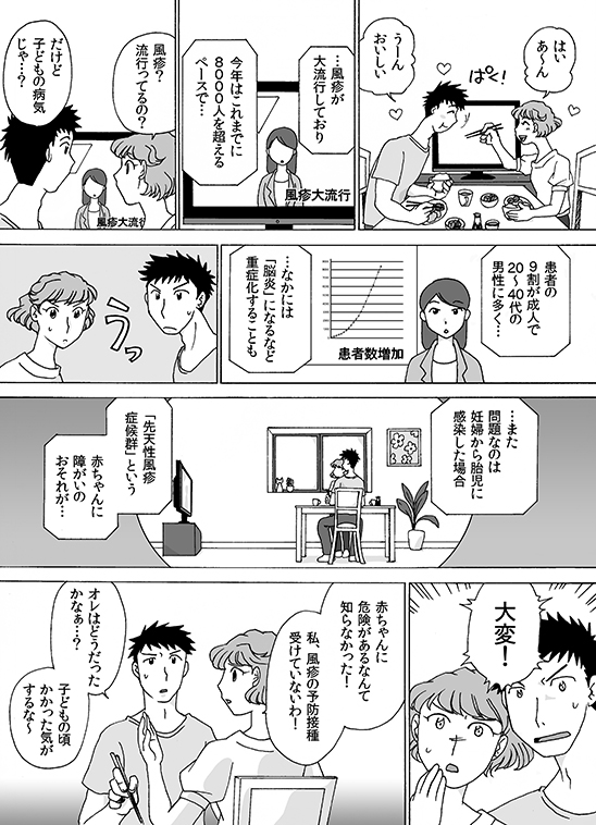 �}���K�j���[�X1