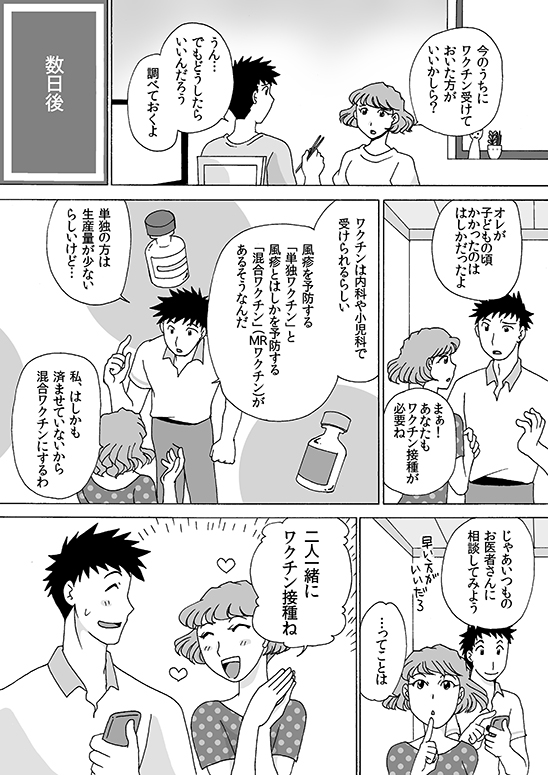 �}���K�j���[�X2