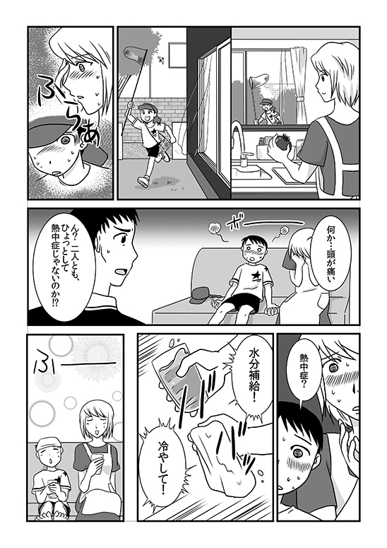 �}���K�j���[�X1