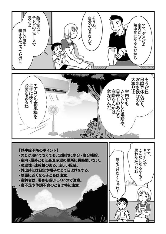 �}���K�j���[�X2