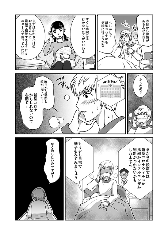 �}���K�j���[�X1